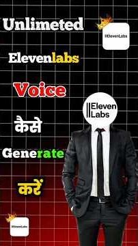 Elevenlabs Se Free Me Voice kaise Generate करें | Ai voice कैसे Generate करें #elevenlab #aivoice