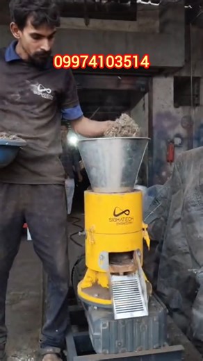 Renewable Energy Pellet Mill Machine #energydistribution #challenge #greenenergy #tranding