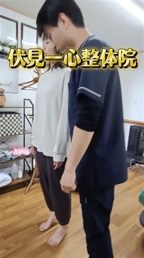 立ち仕事腰痛の方必見 #整体 #治し方 #腰痛 #腰痛改善