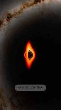 Harvesting Energy From a Black Hole #shorts #PenroseProcess #Astrophysics #BlackHole