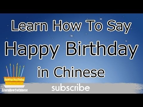 How To Say Happy Birthday in Mandarin Chinese
