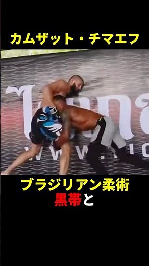 [UFC] Khamzat Chimaev grappling spars with a Brazilian Jiu-Jitsu black belt #martial arts #mma #ufc