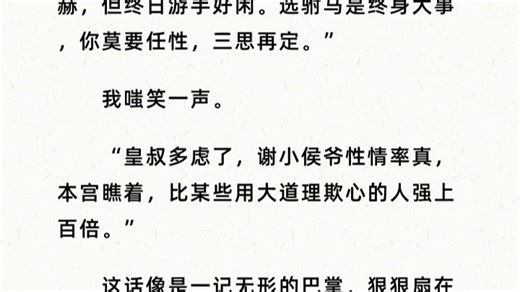 02.05-mm、千里朔漠一天星-01