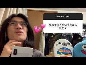 えちえち質問コーナーwwww