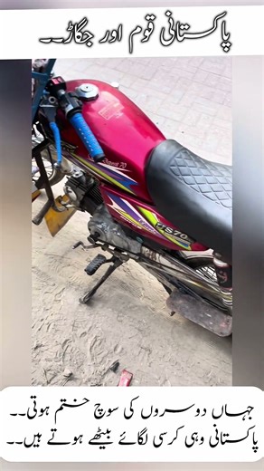 No one can beat Humour of Pakistanis | Jugar on Peak #funny #youtube #shorts #comedy #viralvideo