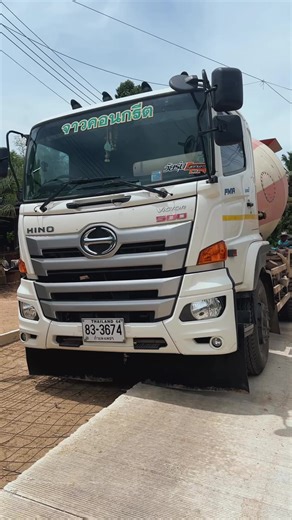 #จาวคอนกรีต #ถนนคอนกรีต #รถโม่ปูน #รับเหมา