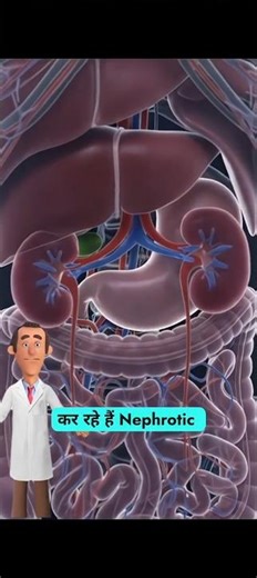 Nephrotic syndrome - explained in Hindi| frothy urine, edema| medtalks MBBS DOCTOR #doctorexplains