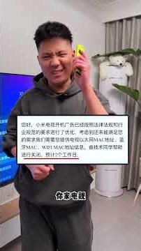 Methods for turning off TV commercials#Super Mary#Smart Screen#Minecraft game mod