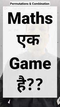 Permutations & Combinations #shorts #viral #viralvideo #youtubeshorts #trending #ytshorts #maths