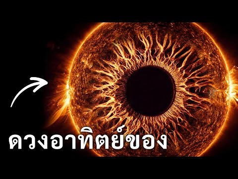 Scientists have discovered a giant hole in the sun – here's why you should be interested.