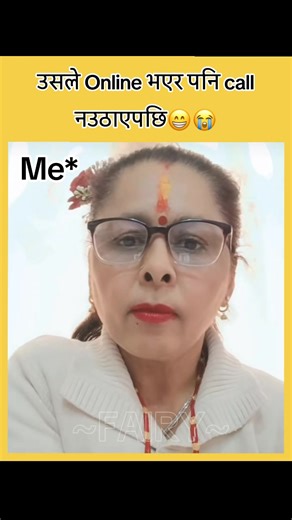 Online Calls Gone Wrong: Hilarious Moments!