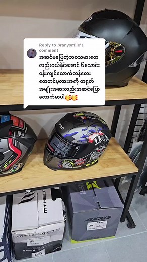 Replying to @branysmile