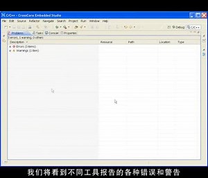 CrossCore® Embedded Studio IDE使用指南 | 亚德诺半导体