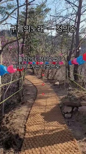 #구름의노래 #정의송 #현진스님 #김병걸작사 #정의송작곡