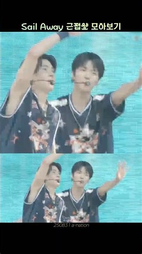[NCT WISH] 250831 에이네이션 Sail Away 근접샷 모아보기 (1) #nctwish #엔시티위시