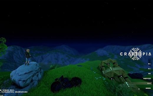 Craftopia/创世理想乡 奶牛电池永动机