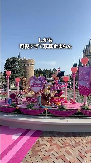【ディズニー】ミニーのファンダーランドが可愛すぎて最高すぎ！ #ディズニーランド #パルパルーザ