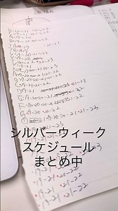 2026年9月9日
