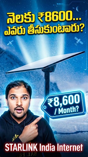 Starlink India Price #starlink
