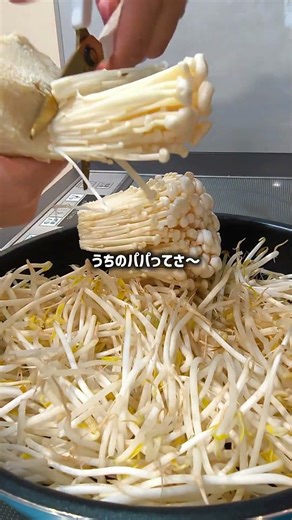 『もやしとえのきのかさ増しすき焼きの卵とじ』作ってみたよ✨詳細はインスタ、TikTokをみてね🥰