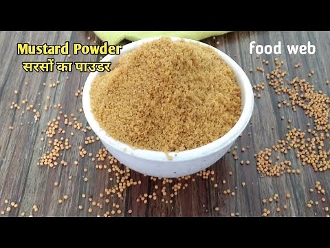 How To Make Mustard Powder At Home | सरसों का पाउडर बनाने का आसान तरीका | Yellow Mustard Powder