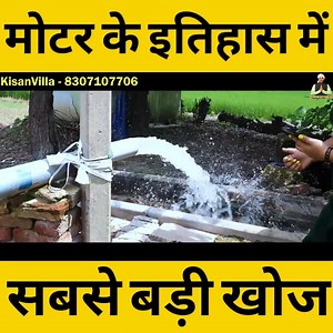 5.6M views · 73K reactions | 8307107706 घर बैठे मोबाइल से मोटर बंद चालू करे | GSM Mobile Motor Starter Controller Price And Features खेती से जुड़ी हर जानकारी के लिए channel Subscribe करे https://www.youtube.com/channel/UCnjxYF8TSTdBDf27ULeDR7Q #farmingleader #GSM #mobilestarter #GSMmobileopertor #motoroperator | Farming Leader | Facebook