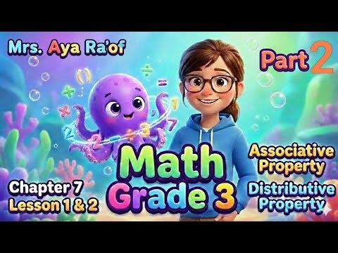 Grade 3 Associative property