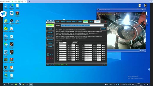 【MTS1000使用指南】和海康VM应用演示2