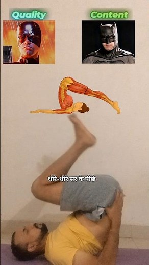 Sarvangasana and Halasana Tutorial | Yoga for Beginners