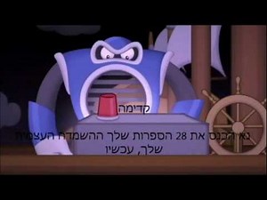 one direction adventurous adventures part 2 - מתורגם