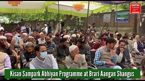 District Agriculture Officer Anantnag Malik Reyaz Ahmad on Kisan Sampark Abhiyan at Brari Aangan Shangus | Anantnag Express News | Facebook