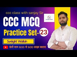 Triple C (CCC) Computer Class | Complete CCC Course 2025 | Basic Computer Full Tutorial in Hindi
