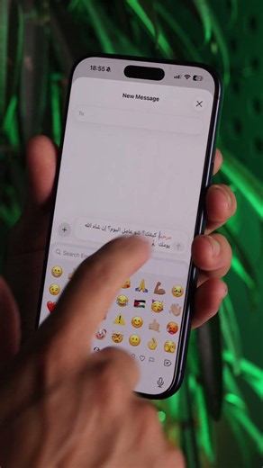 ميزات في تطبيق iMessage لازم تعرفها ....#iphone #ايفون #ios27