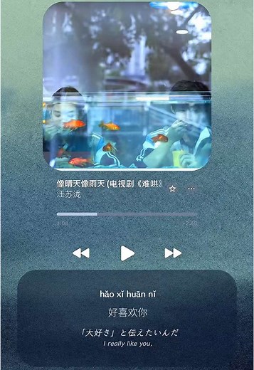 《𝙏𝙝𝙚 𝙁𝙞𝙧𝙨𝙩 𝙁𝙧𝙤𝙨𝙩 》𝙊𝙎𝙏 playlist ♪ ❄️ 皆さんのお気に入りの曲は...？🎤 《#あの日の君と》 #难哄 #thefirstfrost #白敬亭 #章若楠 #陈昊森 #张淼怡 #baijingting #zhangruonan #edwardchen #zhangmiaoyi #中国ドラマ #cdrama #chinesedrama #ost #lyrics