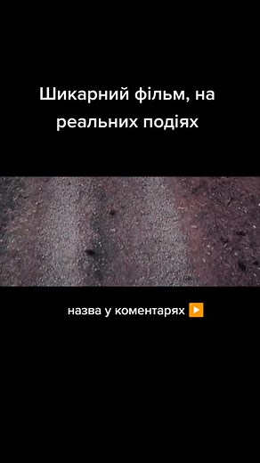 Фільми українською на Netflix: Приховані Фігури 2016