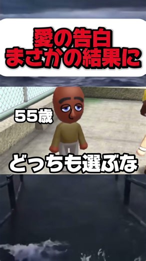A legendary episode #nintendo #vtuber