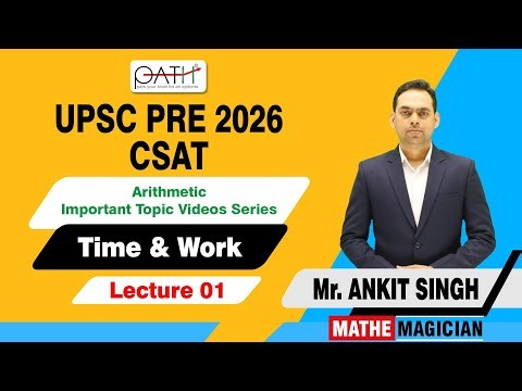 CSAT Made Easy! Time & Work Complete Concept and Trick | UPSC Prelims 2026