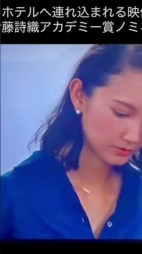「ブラックボックスダイアリー」伊藤詩織のノンフィクション映画。米国アカデミー賞ノミネート