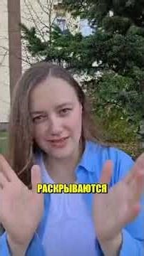 What is Galactic Language? Part 1