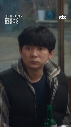 JTBC 드라마 공식 인스타그램 on Instagram: "이거 마시면 나랑 사귀는 거다 😉 세영과 우식의 지리멸렬 로맨스💘 JTBC 토일드라마 오늘 밤 10시 30분 방송"