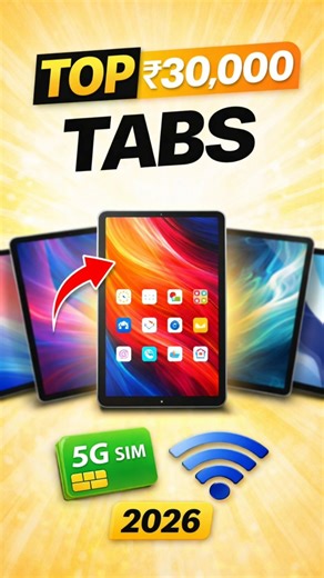 5 Best Tablets Under ₹30,000 In 2026 ⚡
