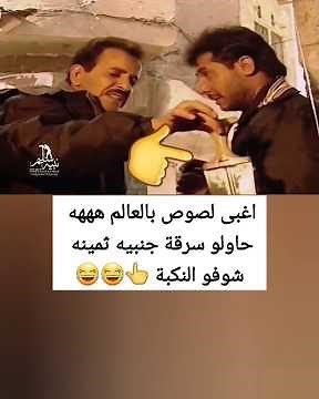 #shorts اضحك من قلبك مع الاغبياء #اكسبلور #funny #comedy 😂😂👆