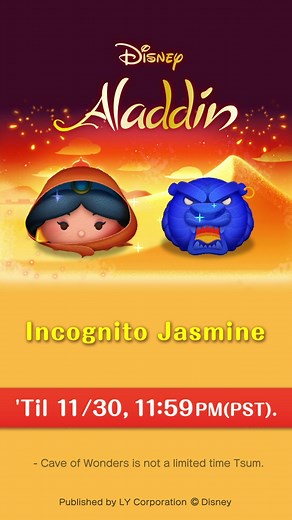 First Look! 🎬 Check out the Skills of new Tsums! ✨ Featuring ✨ Incognito Jasmine Cave of Wonders ▼ Play now! https://lin.ee/8bRoTLy #TsumTsum ＃Aladdin | LINE: Disney Tsum Tsum
