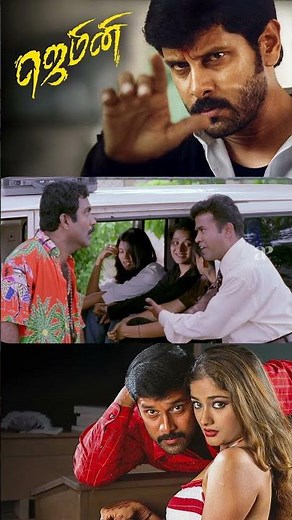 Watch full video👆 Gemini Best Scenes - #gemini #vikram #kiranrathod #kalabhavanmani #charle #shorts