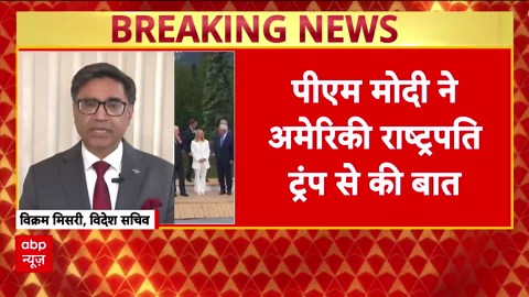 PM Modi Holds 35-Minute Call with Donald Trump, Discusses Operation Sindoor and India’s Anti-Terror Resolve