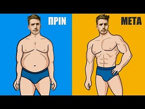 ΧΑΣΕ ΛΙΠΟΣ ΣΤΗΝ ΚΟΙΛΙΑ ΣΕ 30 ΜΕΡΕΣ