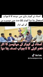 331K views · 10K reactions | Pigeon Lover's I Tips & Tricks I on Reels | Facebook