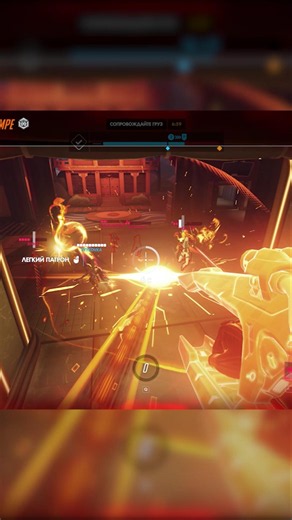 Эмре легенда #overwatch2 #overwatch #overwatchclips #shorts #highlights