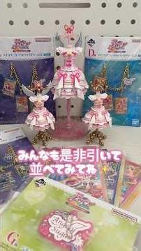 アイカツ一番くじ10回引いてみた！ #アイカツ #一番くじ #アイカツカード #unboxing #くじ引き #偶像活动 #偶像學園