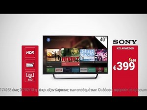 Εκπτώσεις Κωτσόβολος = Smart TV Sony 40"
